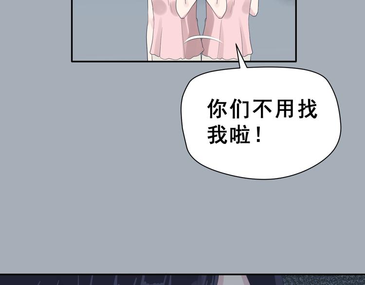 第25话  黑幕18