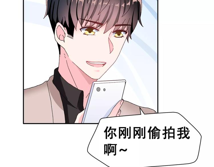 第5话 校庆上的偷拍38