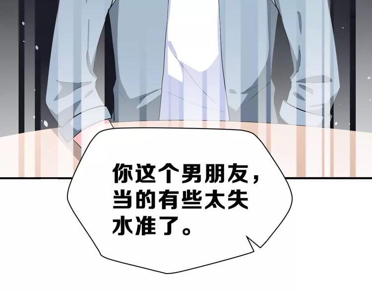 第19话 最佳恋人14
