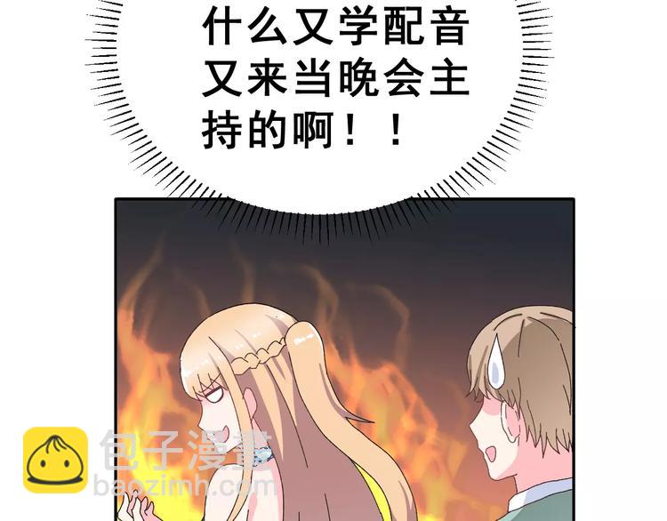 第5话 校庆上的偷拍63