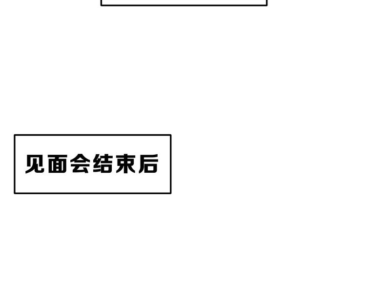 第14话 路人甲55