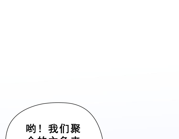 番外  喜欢你的心情（下）73