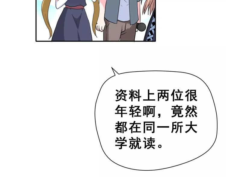 第13话 舞台上的告白97