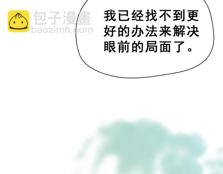 第28话 曦颜，我来了27