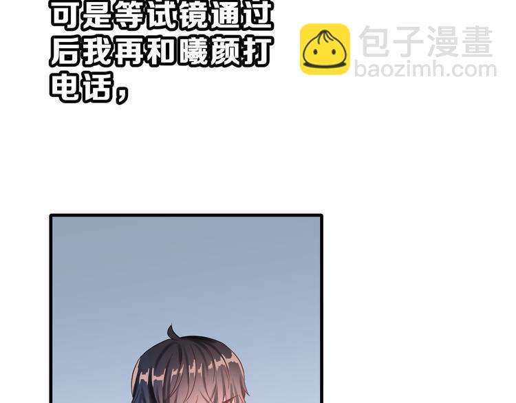 昱辰线结局 幸福的选择98