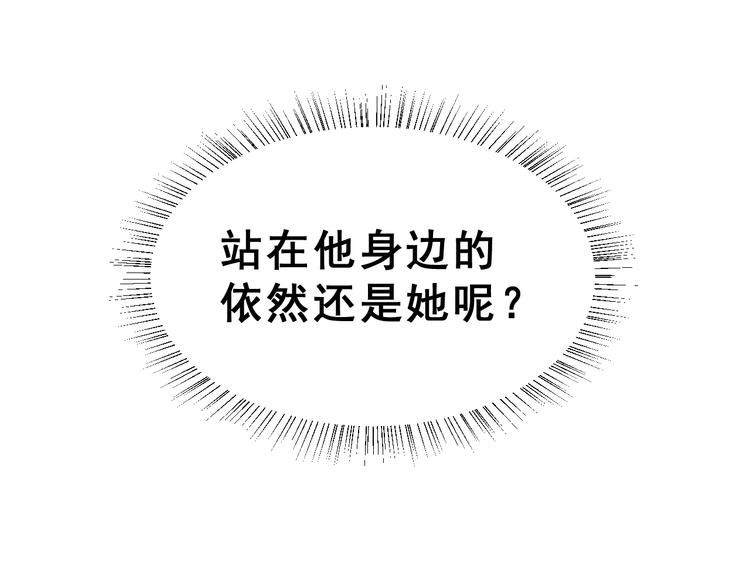 番外  喜欢你的心情（下）42