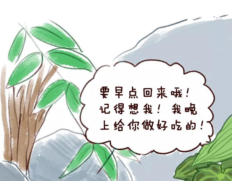 第3话 网游老公的真实身份100