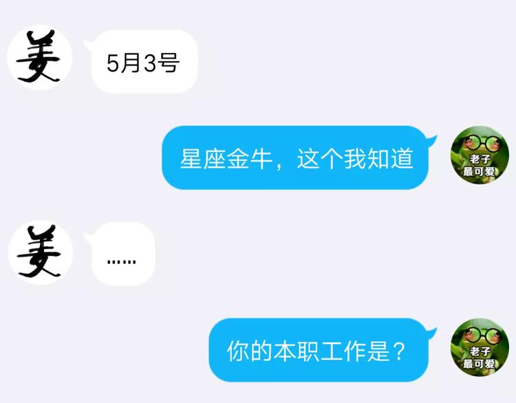 第7话 再次约会95