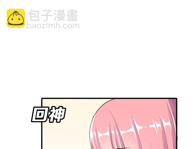 第29话 突然的请求88