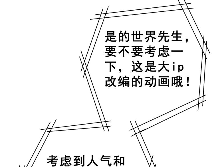 昱辰线结局 幸福的选择76