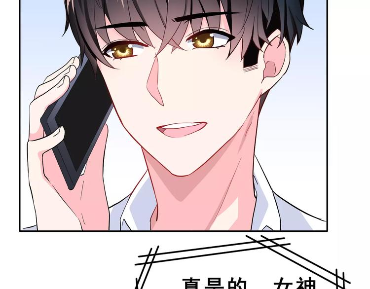 第13话 舞台上的告白8