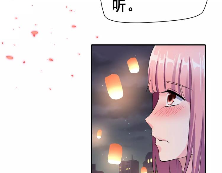 第11话 江边约会59