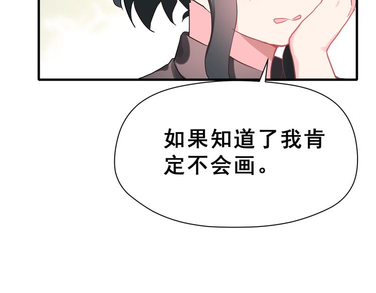 第28话 曦颜，我来了15