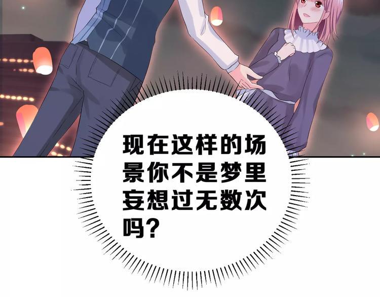 第一季完结篇 告白9