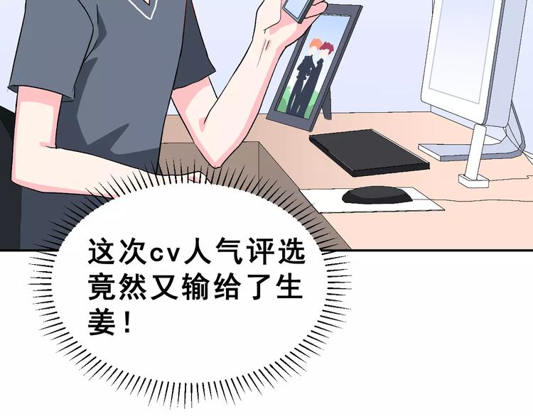 第9话 最重要的人61
