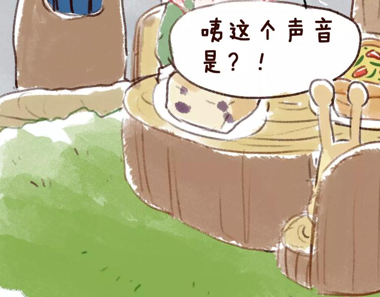 第3话 网游老公的真实身份118