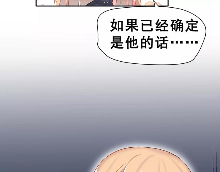 第7话 再次约会87