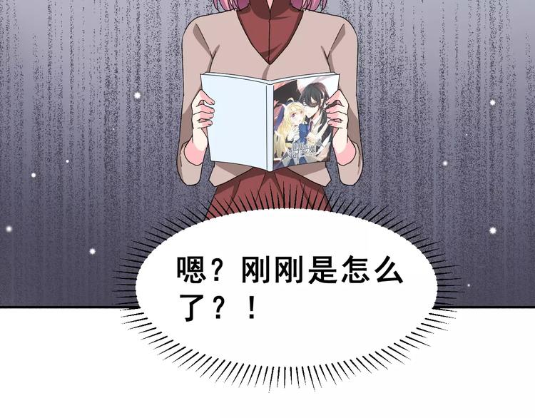 第6话 和女神配音！66