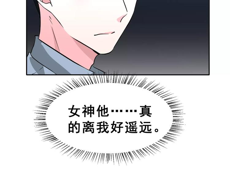 第13话 舞台上的告白133