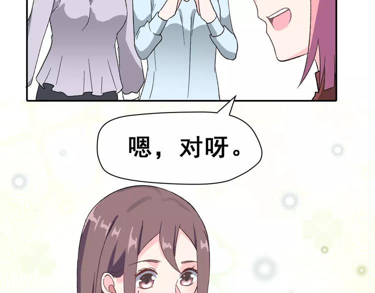 第8话 误会20