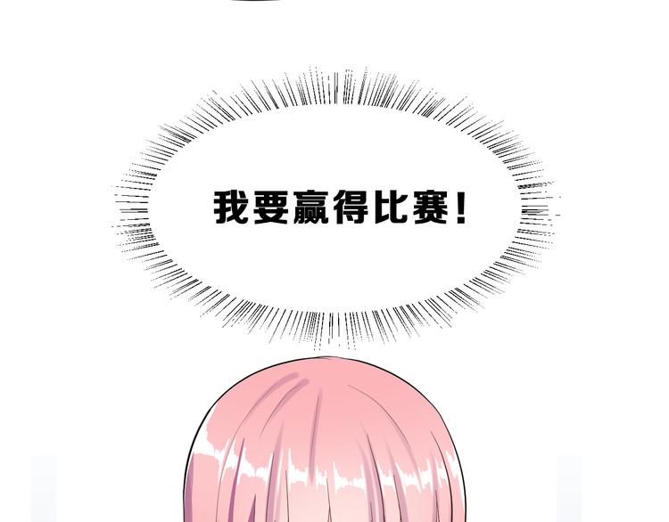 第24话 竭尽全力76