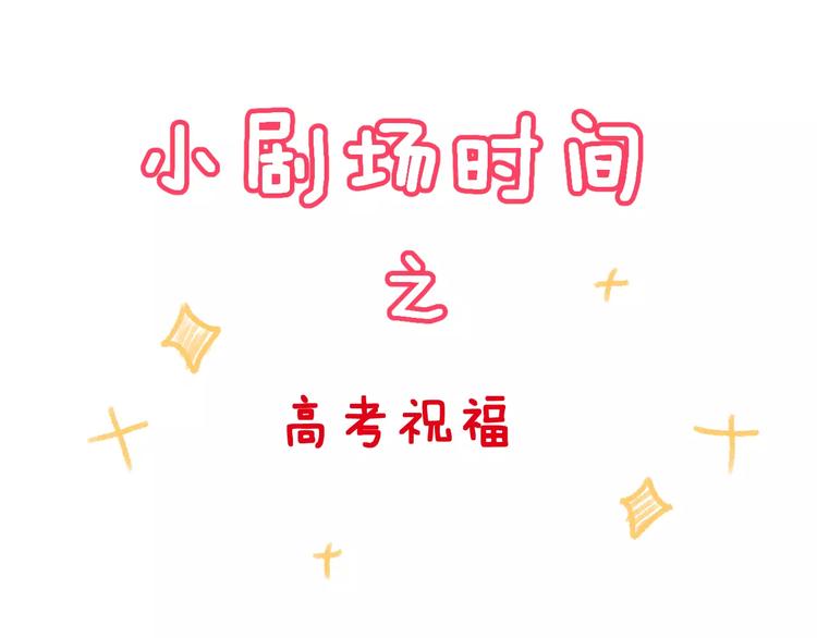第22话 挑战83
