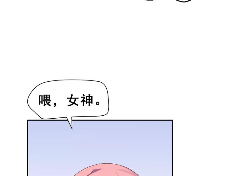 第4话 情敌16