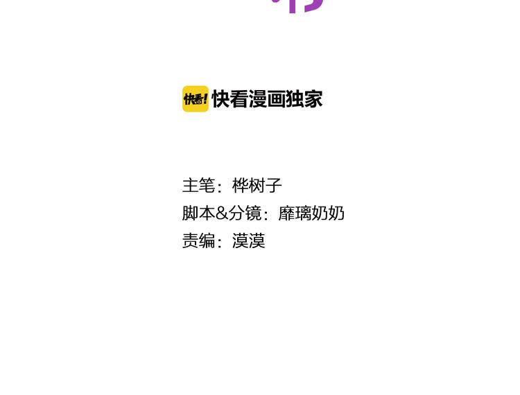第28话 曦颜，我来了1