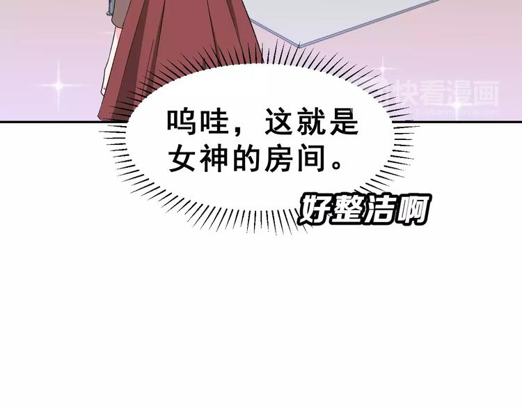 第6话 和女神配音！29