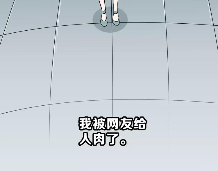 第21话 回到校园7