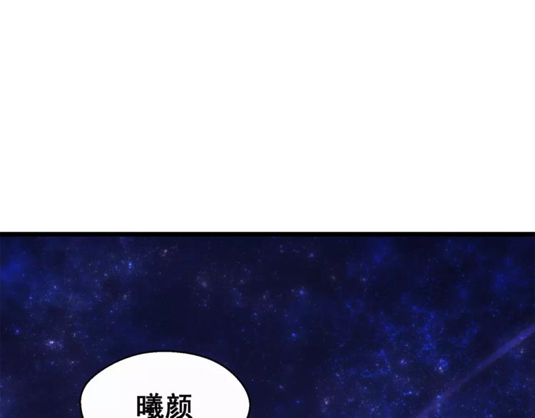 第1话 面基女神！2