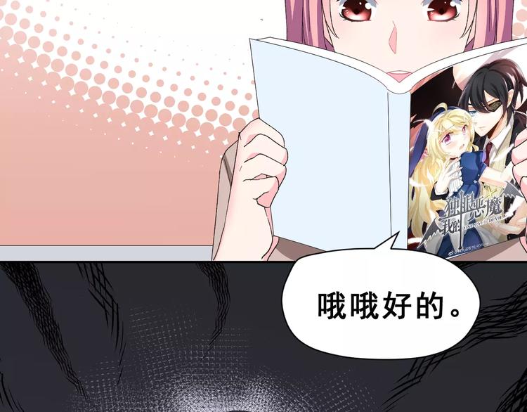 第7话 过夜8