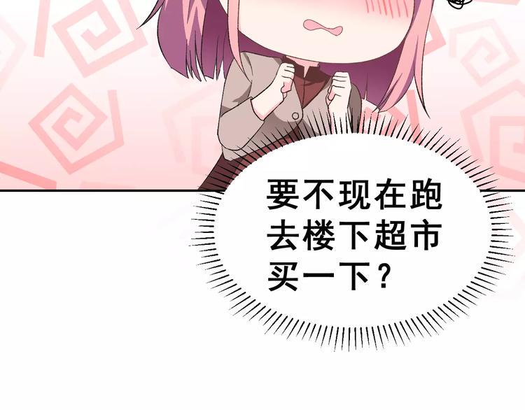 第8话 误会45