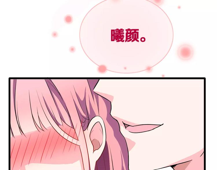 第3话 误会24