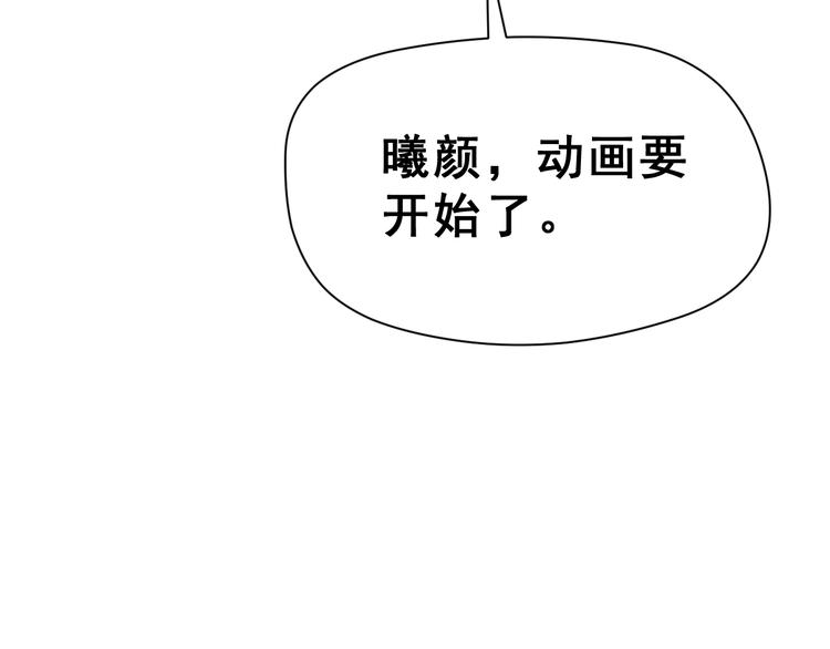 昱辰线结局 幸福的选择111