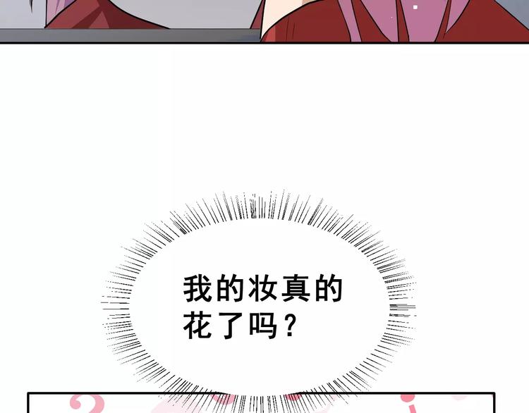 第19话 最佳恋人48