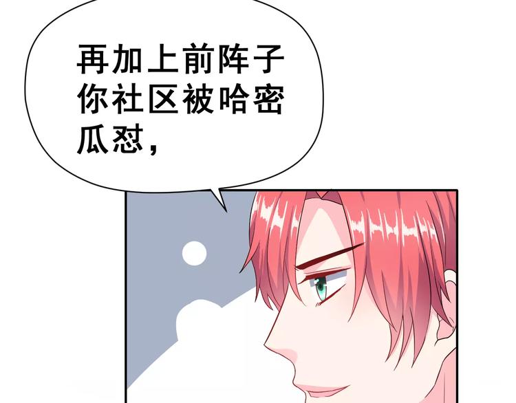 第10话 真相总是那样残忍54
