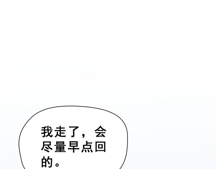 第27话 令人惊讶的真相26