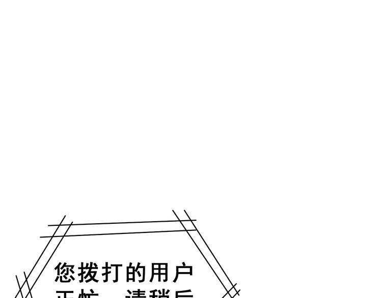 昱辰线结局 幸福的选择82