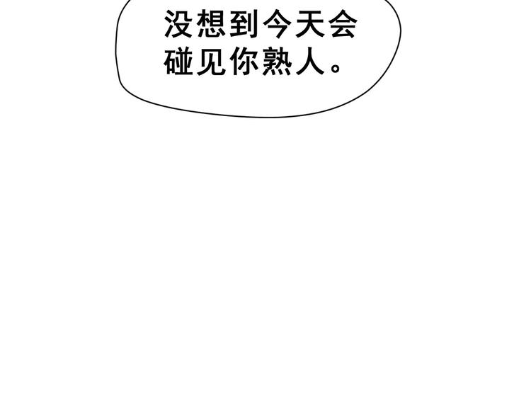 第18话 不及格37