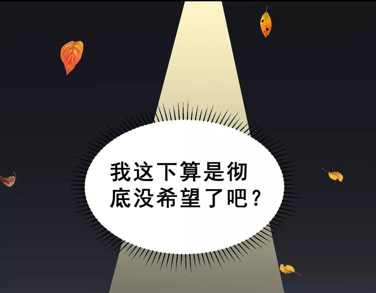 第12话 再次相遇62