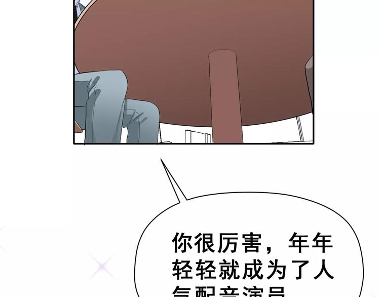 第19话 最佳恋人21