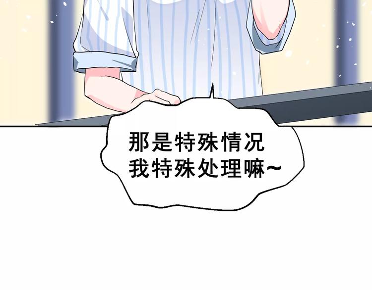 第13话 舞台上的告白6
