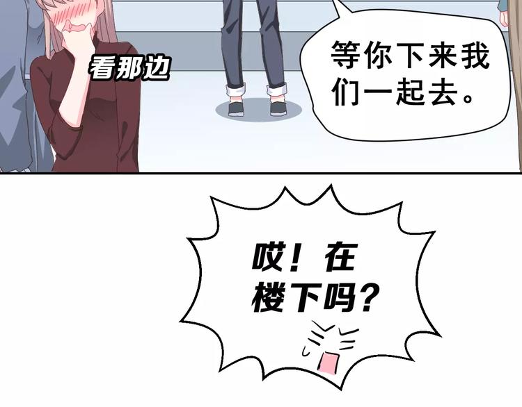 第4话 情敌21