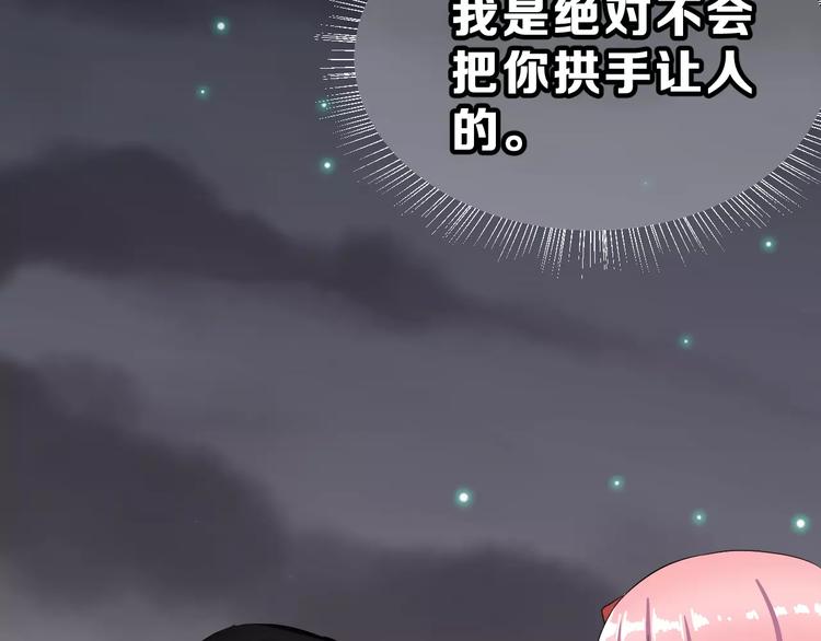 第20话 曝光55