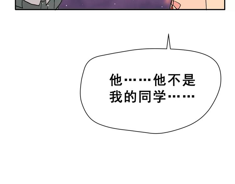 第17话 相遇80