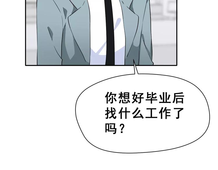 第19话 最佳恋人69