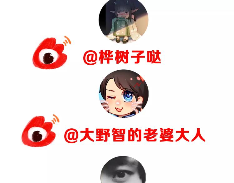 第11话 是在交往吗？87