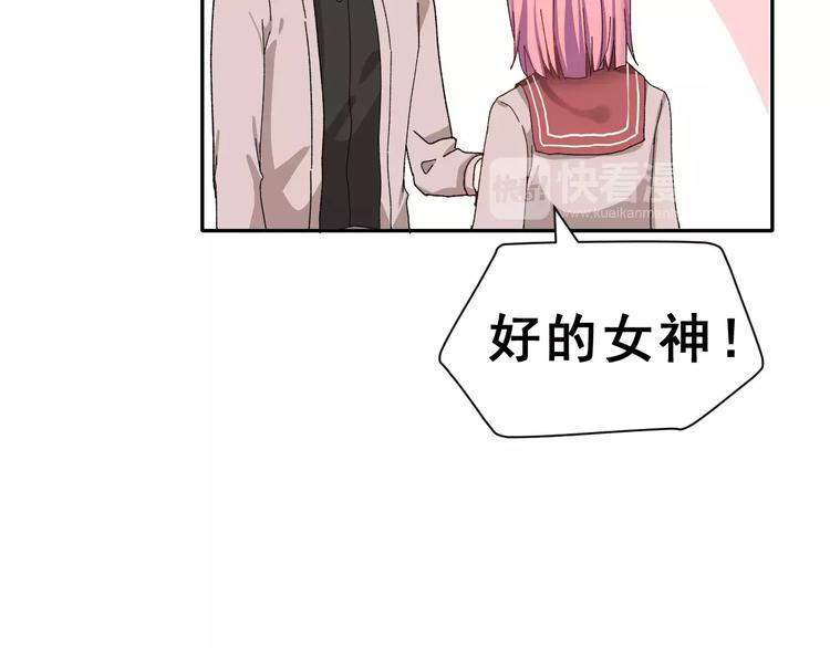 第5话 校庆上的偷拍53