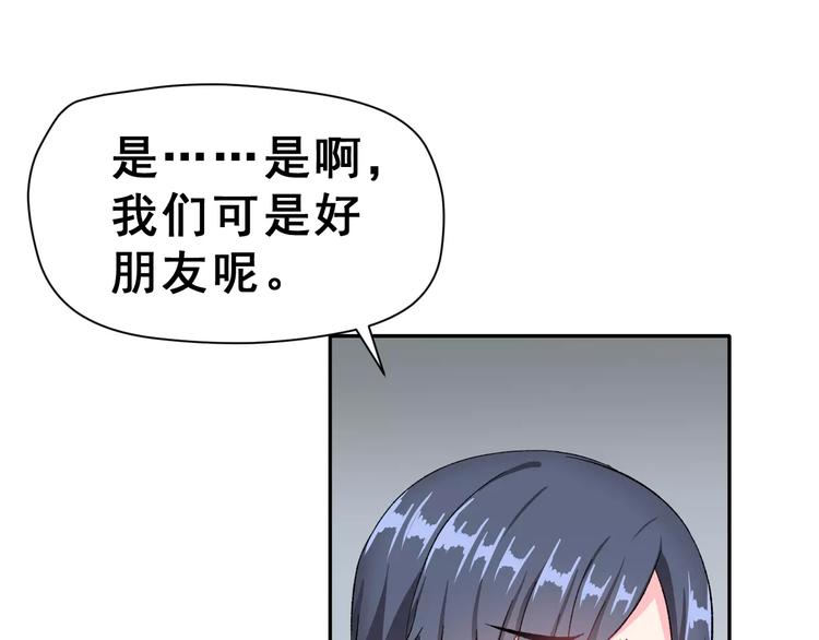 第12话 再次相遇91